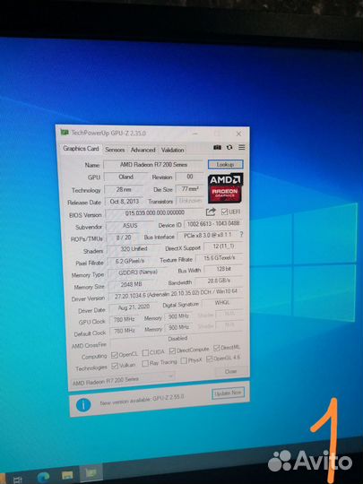 Игровой системный блок