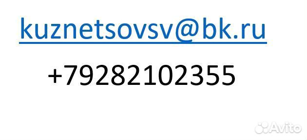 Требуется менеджер по туризму