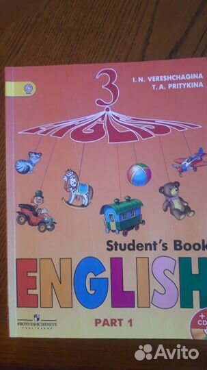 Учебники по английскому языку