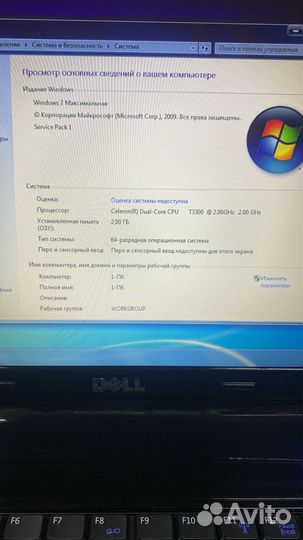 Ноутбук Dell vostro 1015