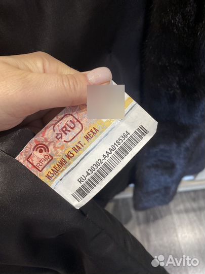 Шуба норковая 42/44