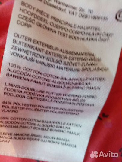 Плащ тренч детский