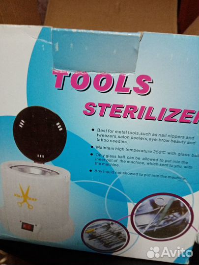 Стерилизатор