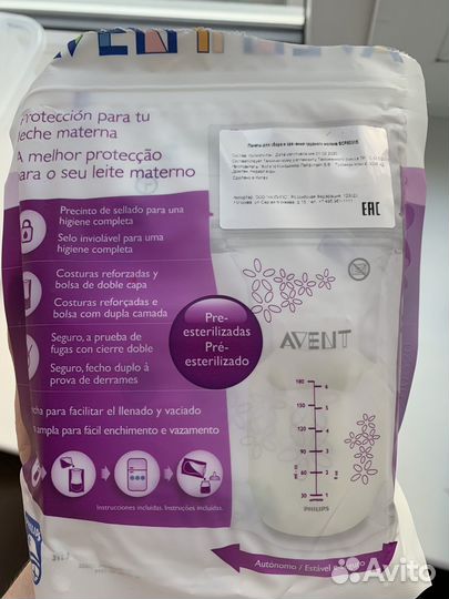 Пакеты для сбора и хранения молока