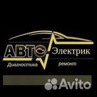 Услуги автоэлектрика