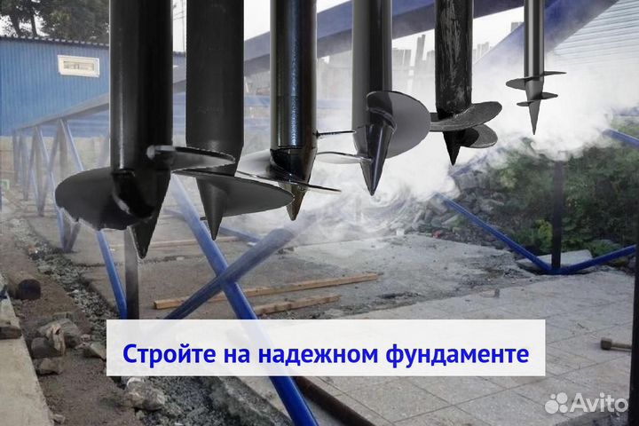 Винтовые сваи