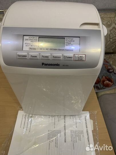 Хлебопечка panasonic sd 255