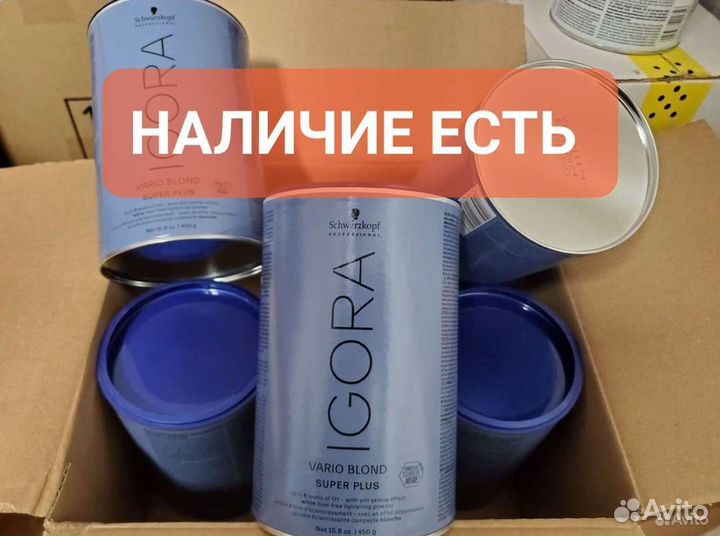 Осветляющий порошок Игора Vorio blond super plus