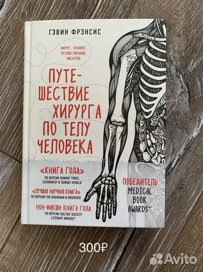 Много разных книг ‘Зулейха открывает