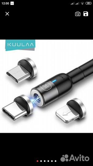 Новый магнитный кабель type С USB iPhone 1 м