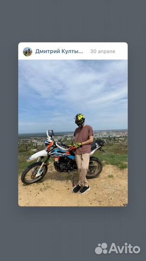 Мотообучение для девушек и подростков