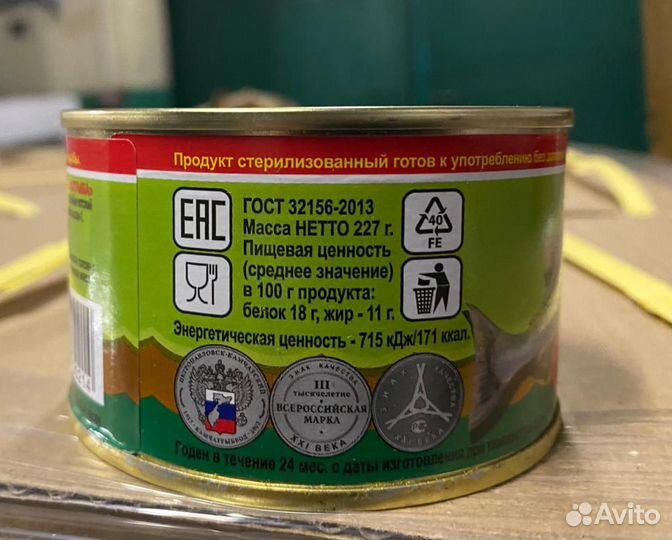 Рагу из лососевых рыб, рыбные консервы