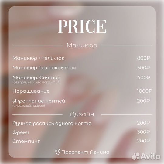 Требуются люди для отработки навыков