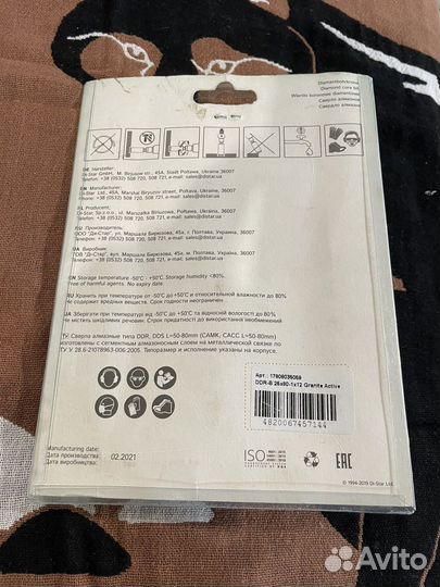 Алмазная коронка Distar 25 мм