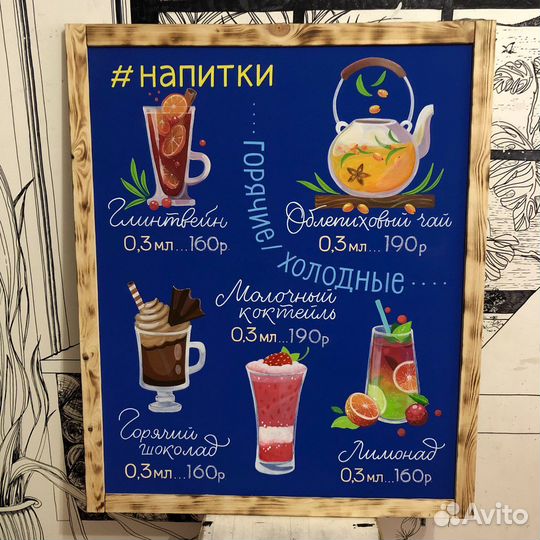 Роспись стен, меловых досок и витрин