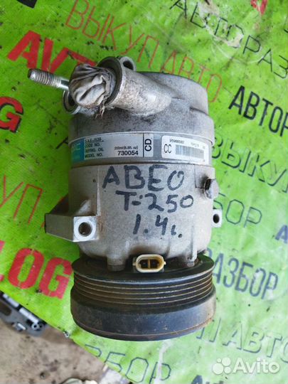 Компрессор кондиционера шевроле авео т-250 1.4