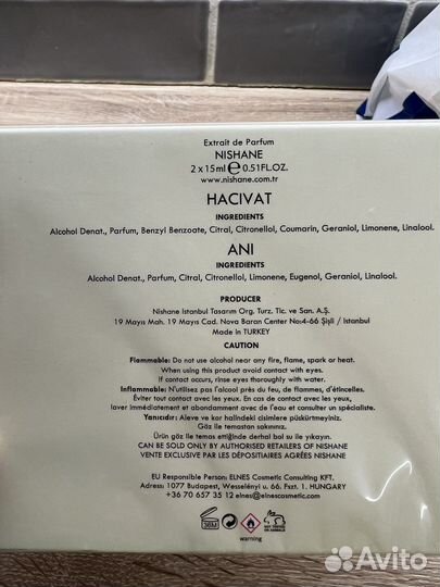 Парфюм Nishane Hacivat
