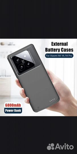 Чехол бампер аккумулятор кейс case xiaomi 14