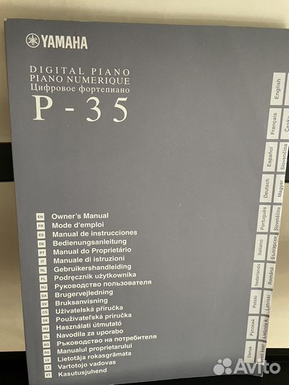Электронное пианино Ямаха P-35