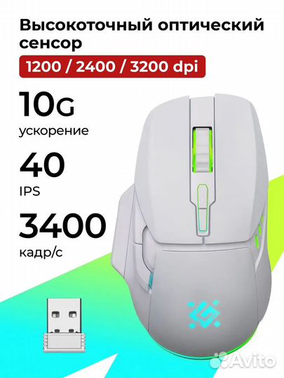 Беспроводная компьютерная игровая мышь Stix GM- 00