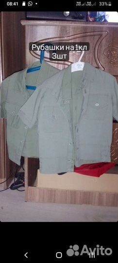 Военная форма кадетская