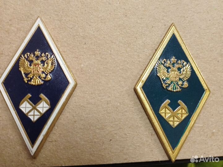 Значки ромбы СССР