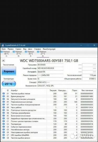 Hdd 750gb 3.5