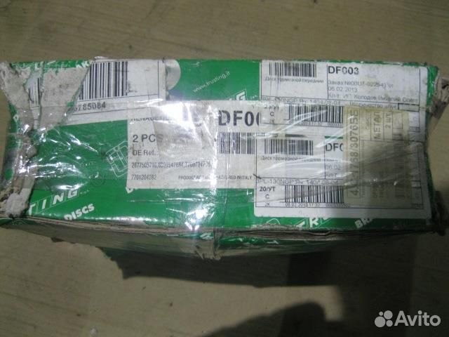 Диск тормозной передний вентилируемый от Renault