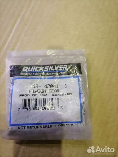 43-42041 Шестерня Mercury