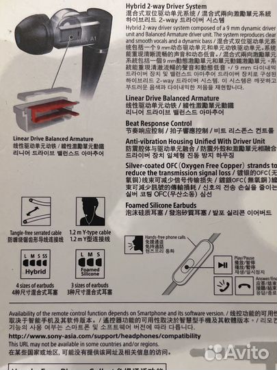 Наушники - гарнитура sony XBA-A1AP