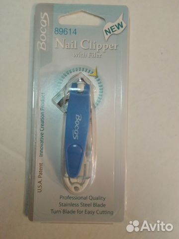 Щипцы для стрижки ногтей с пилочкой