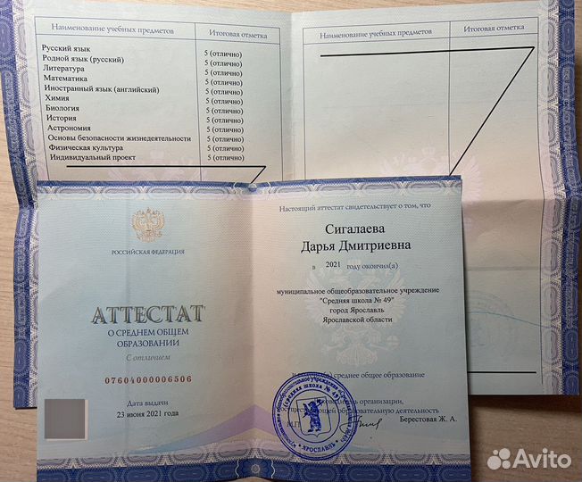 Репетитор по химии ОГЭ, ЕГЭ