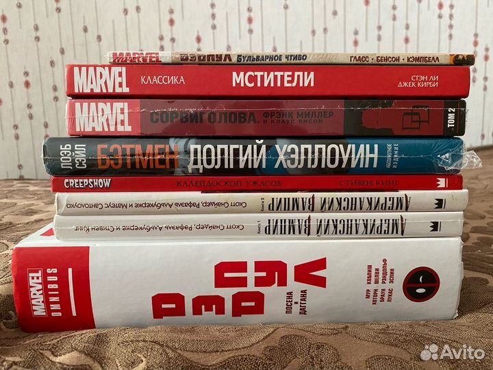 Графический роман комиксы