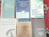 Технические книги СССР сегодня