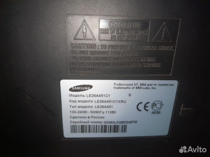 Телевизор samsung