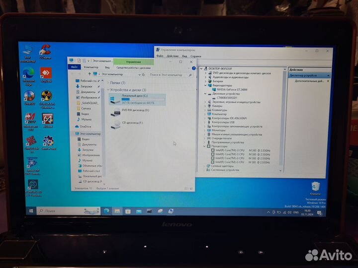 Lenovo ideapad y550p