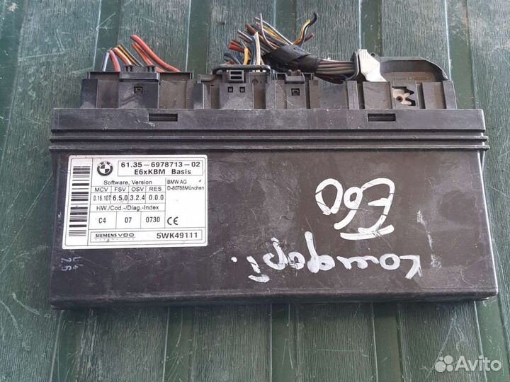 Блок комфорта BMW E60 5 series