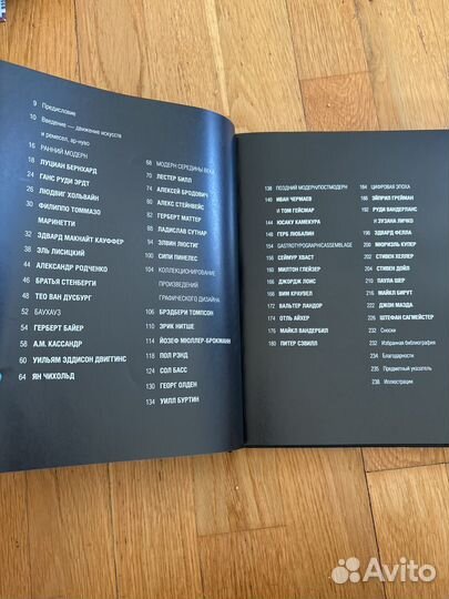 Иконы графического дизайна