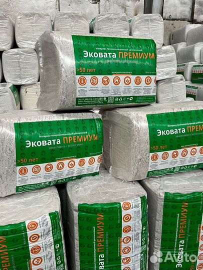 Бесшовная негорючая теплоизоляция