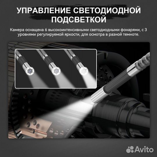 Видеоэндоскоп автомобильный autool SVB305