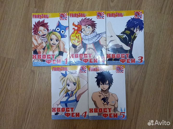 Манга хвост фей