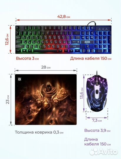 Компьютерный набор 3 в 1