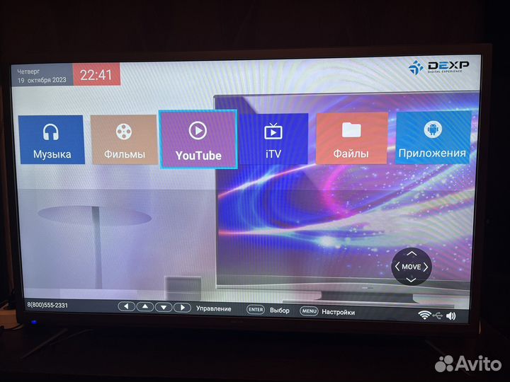 Телевизор dexp F40E8000Q