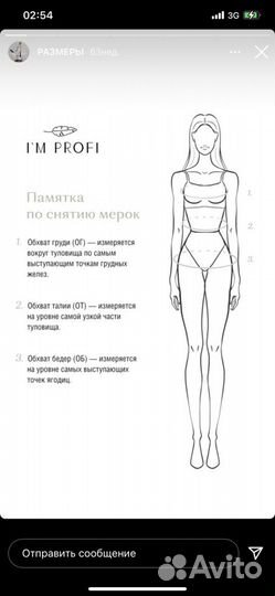 Медицинский костюм im profi 44-46