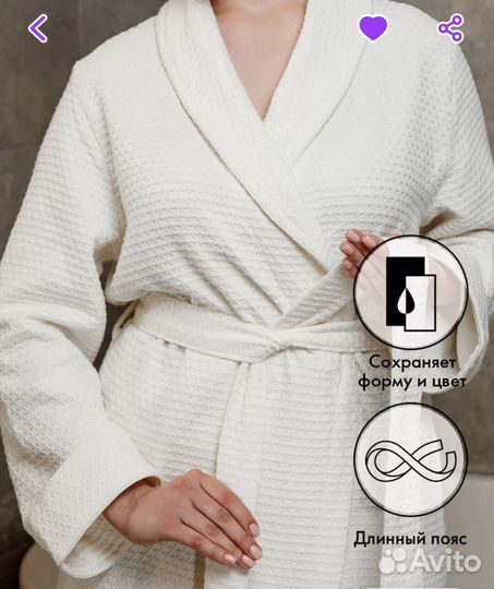 Халат вафельный