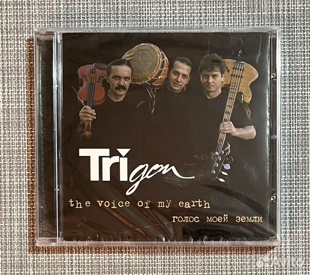 Trigon - The Voice Of My Earth CD Rus