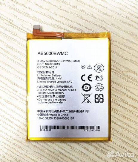 Аккумулятор AB5000bwmc для Philips Xenium S386