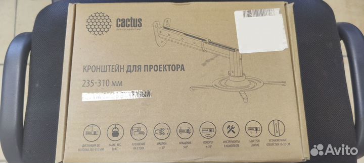 Кронштейн cactus cs-vm-pr05bl