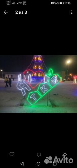 Новогодние игрушки ручной работы