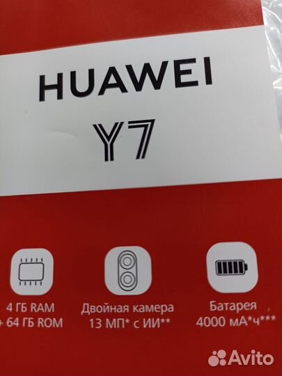 HUAWEI Y7, 2/16 ГБ